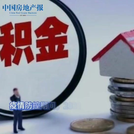 北京私人借贷